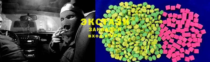 ЭКСТАЗИ MDMA  Вышний Волочёк 