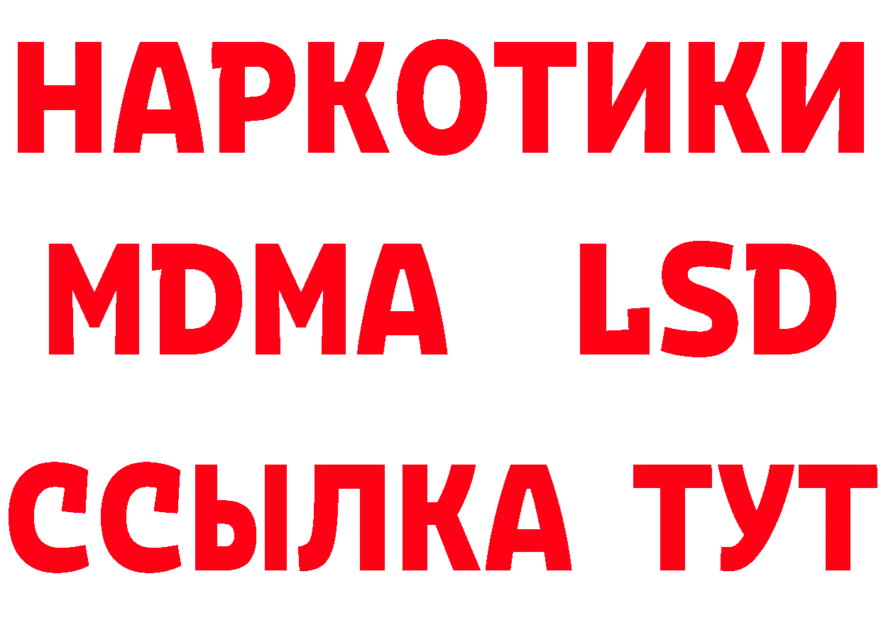 Марихуана Amnesia как зайти нарко площадка гидра Вышний Волочёк