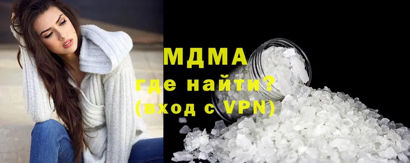 MDMA кристаллы  Вышний Волочёк 